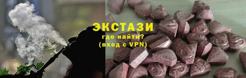 Ecstasy 99%  Нестеровская 