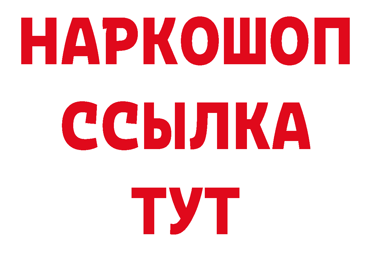 Марки 25I-NBOMe 1,5мг сайт это ссылка на мегу Нестеровская