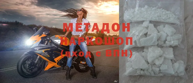 сколько стоит  Нестеровская  Метадон мёд 